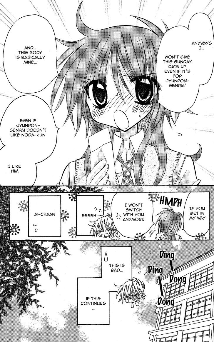 Jun'ai Sensation Chapter 10 page 11 - Chapter 10