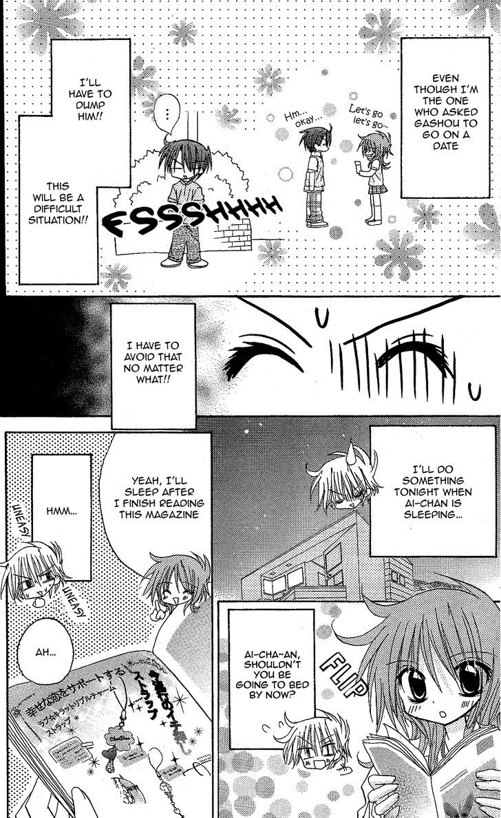 Jun'ai Sensation Chapter 10 page 12 - Chapter 10
