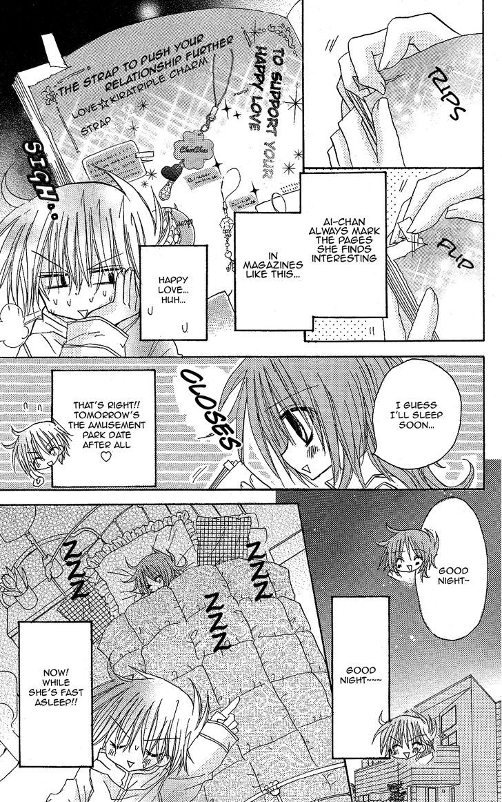 Jun'ai Sensation Chapter 10 page 13 - Chapter 10