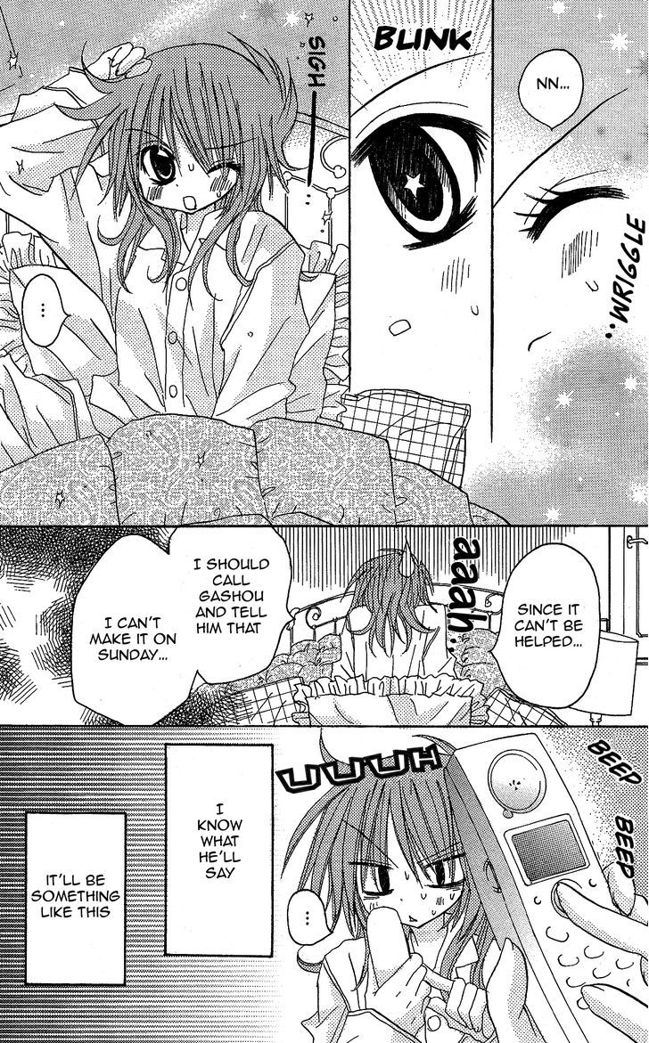 Jun'ai Sensation Chapter 10 page 14 - Chapter 10