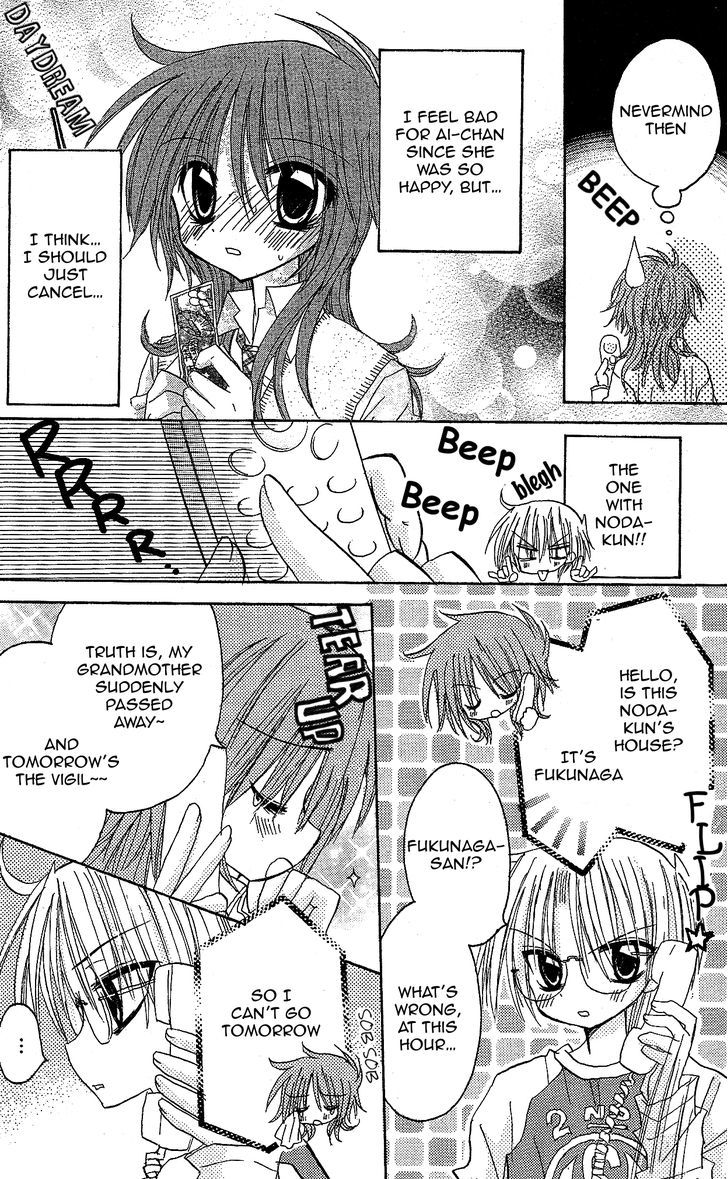 Jun'ai Sensation Chapter 10 page 16 - Chapter 10