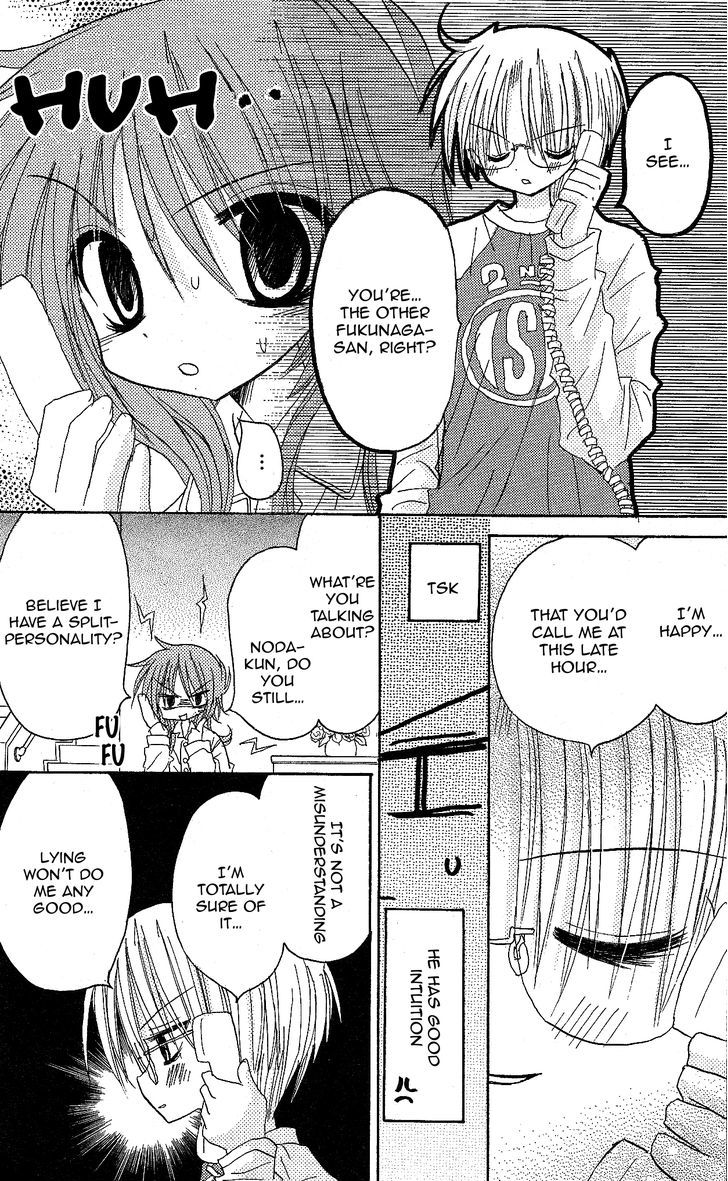 Jun'ai Sensation Chapter 10 page 17 - Chapter 10
