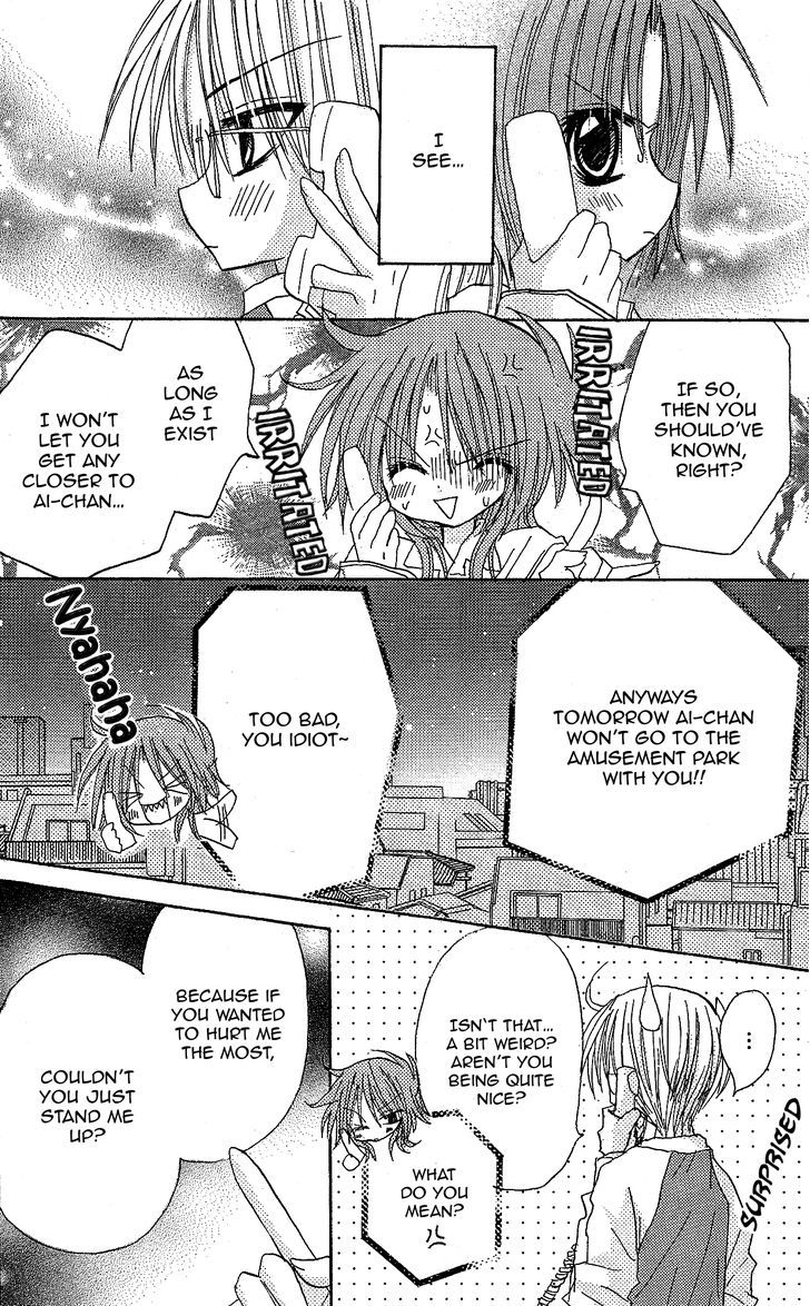 Jun'ai Sensation Chapter 10 page 18 - Chapter 10