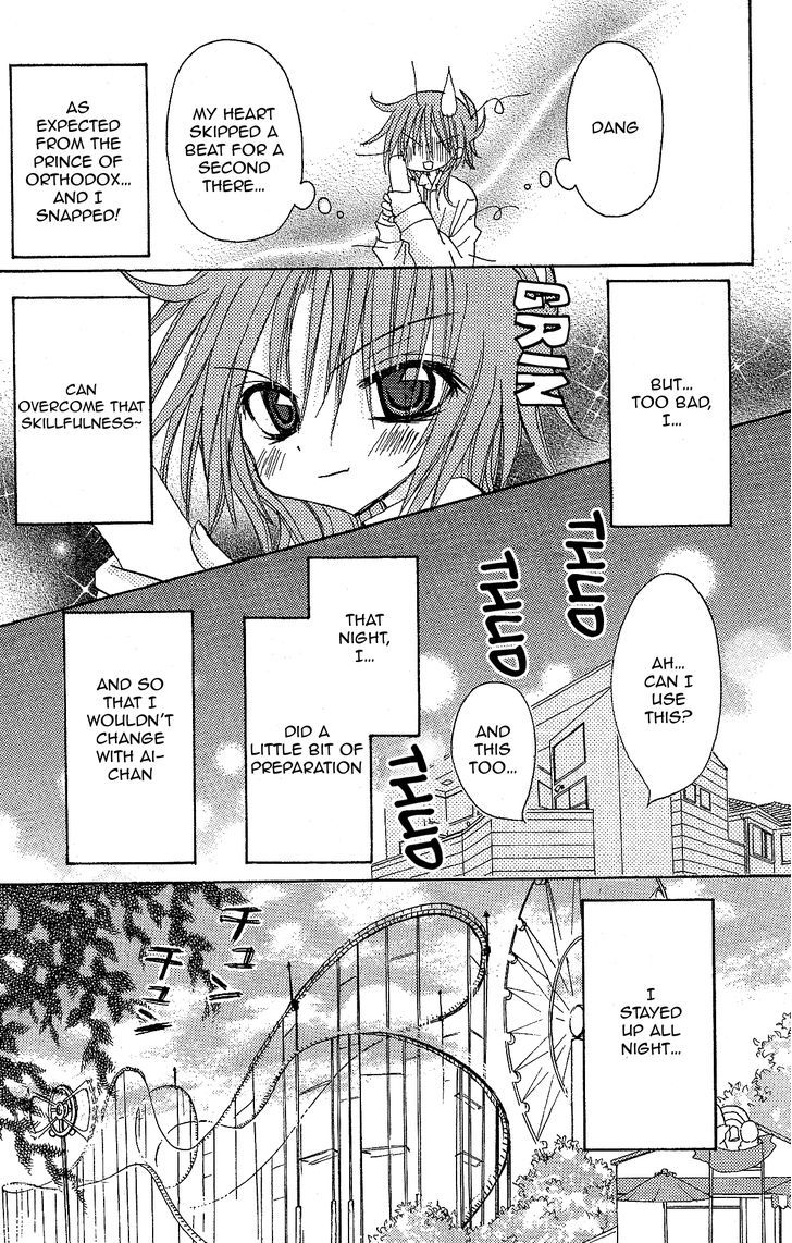 Jun'ai Sensation Chapter 10 page 21 - Chapter 10