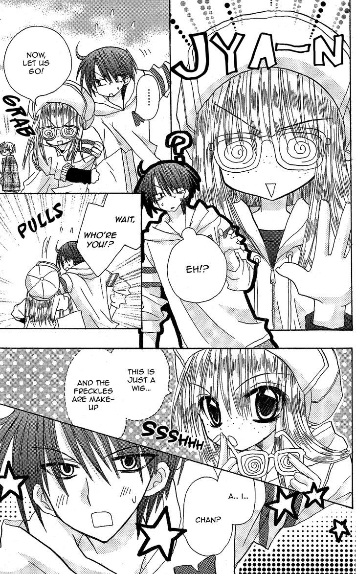 Jun'ai Sensation Chapter 10 page 23 - Chapter 10
