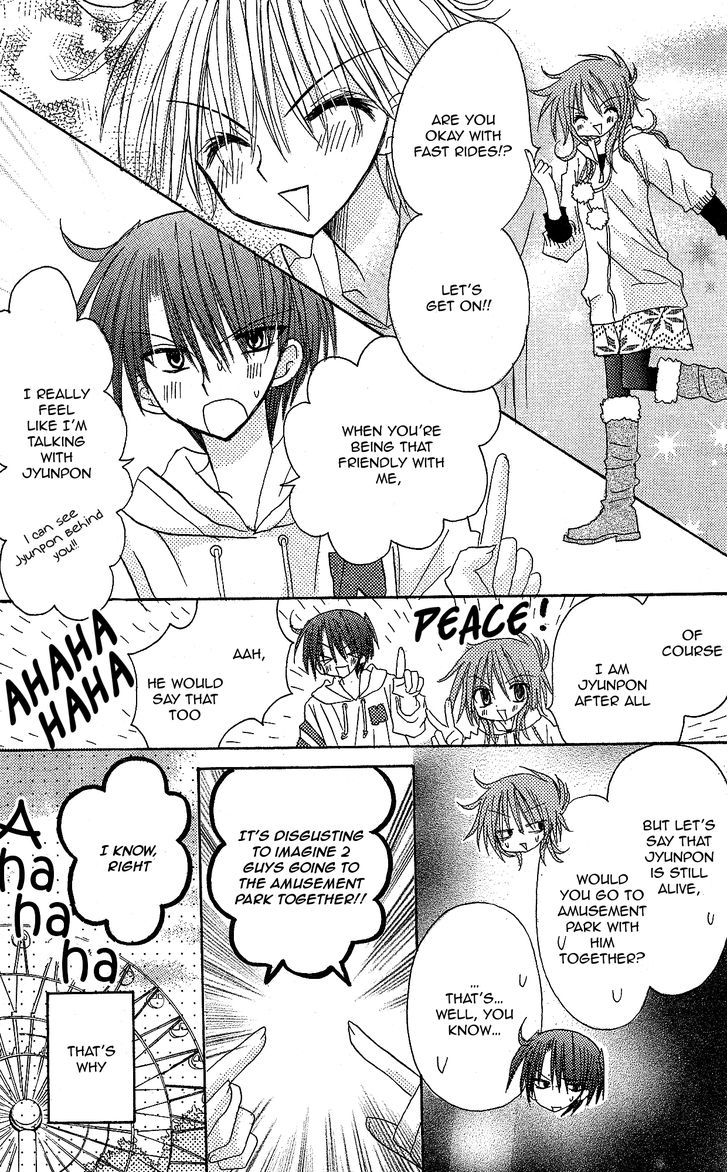 Jun'ai Sensation Chapter 10 page 25 - Chapter 10