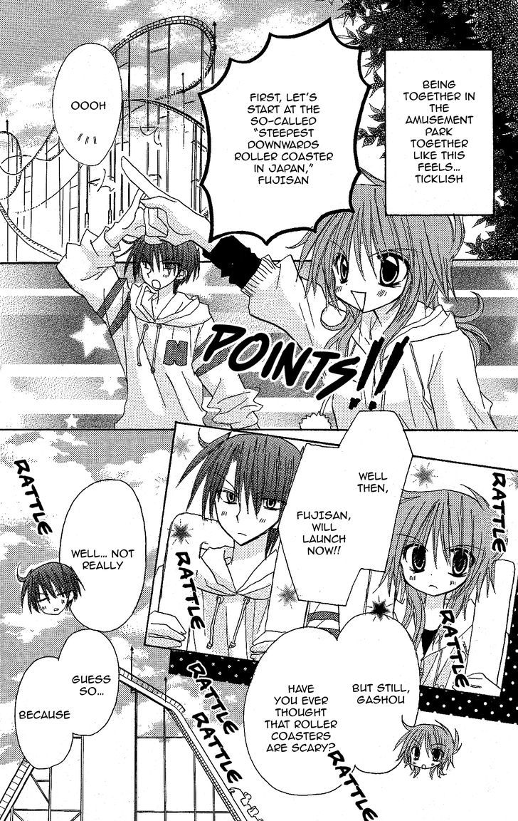 Jun'ai Sensation Chapter 10 page 26 - Chapter 10