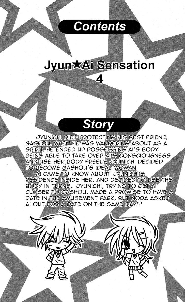 Jun'ai Sensation Chapter 10 page 3 - Chapter 10