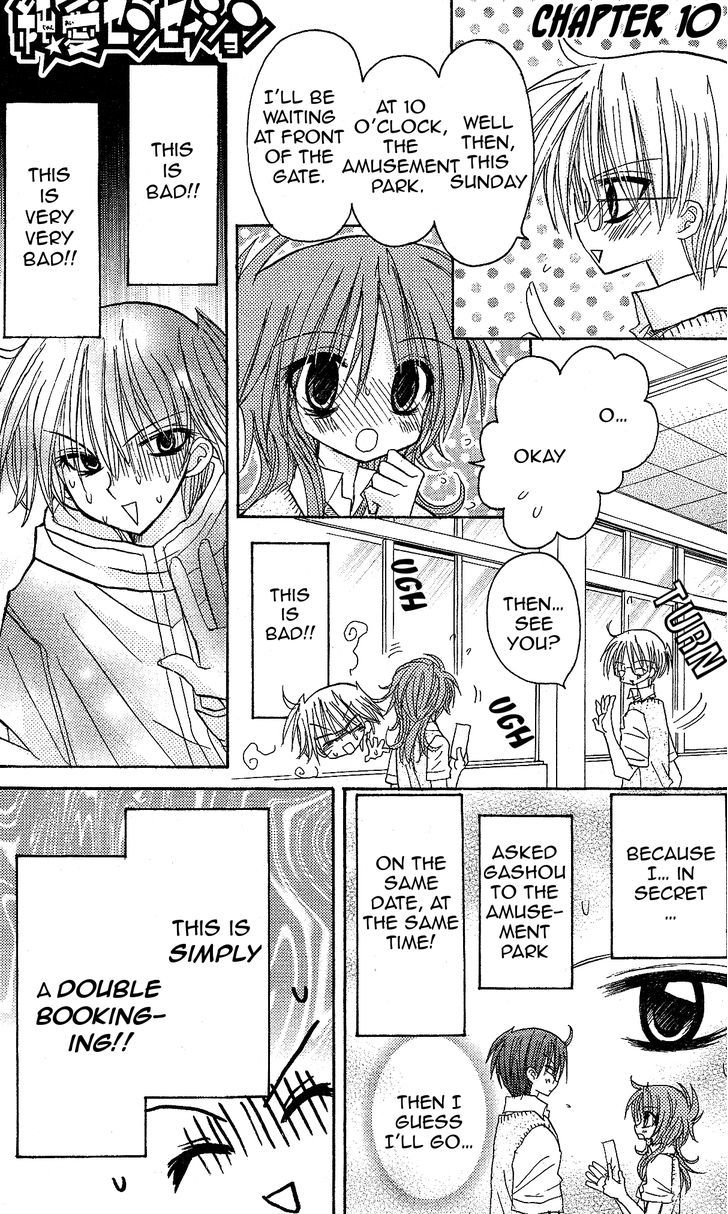 Jun'ai Sensation Chapter 10 page 4 - Chapter 10