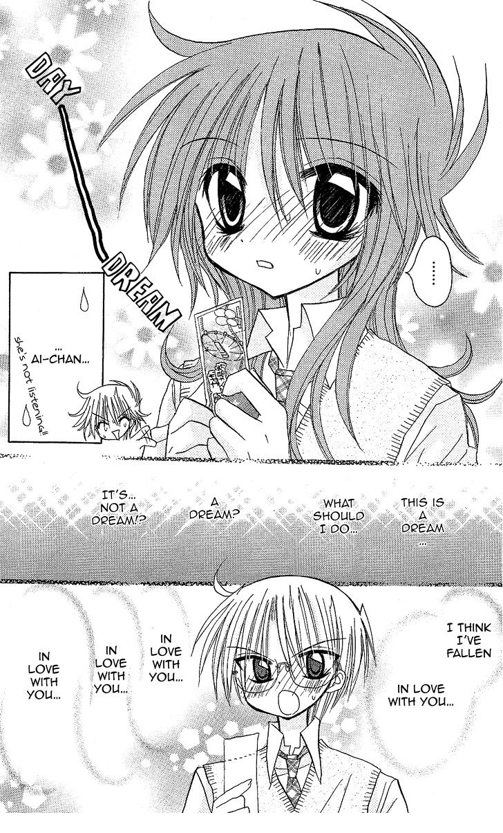 Jun'ai Sensation Chapter 10 page 5 - Chapter 10