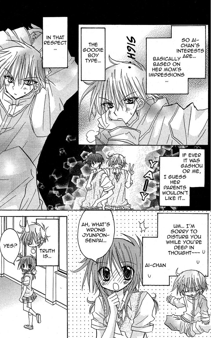 Jun'ai Sensation Chapter 10 page 7 - Chapter 10