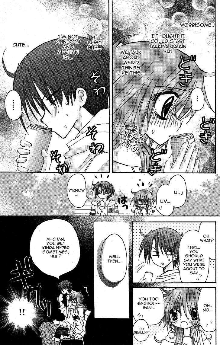 Jun'ai Sensation Chapter 11 page 14 - Chapter 11