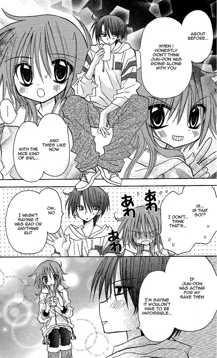 Jun'ai Sensation Chapter 11 page 15 - Chapter 11