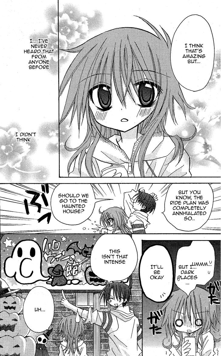 Jun'ai Sensation Chapter 11 page 17 - Chapter 11