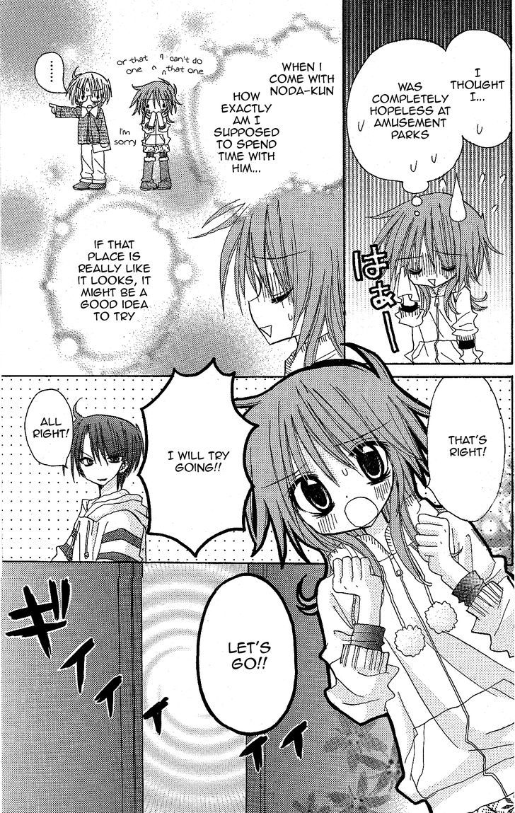 Jun'ai Sensation Chapter 11 page 18 - Chapter 11