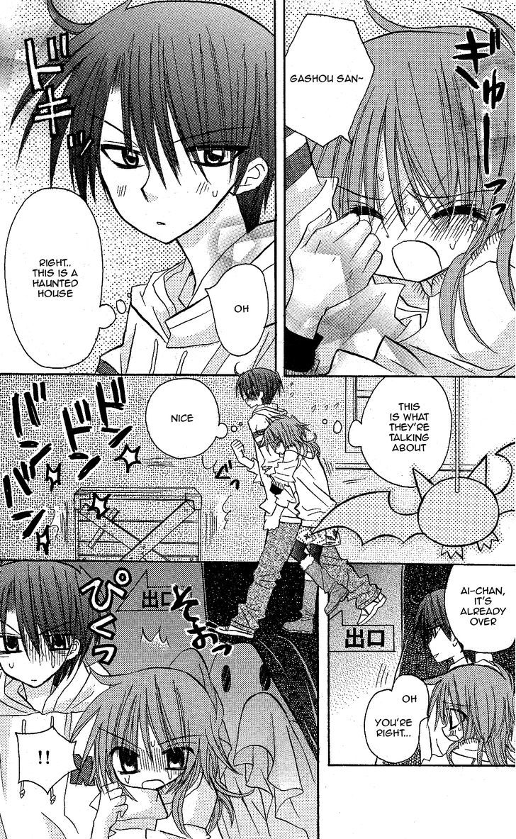 Jun'ai Sensation Chapter 11 page 20 - Chapter 11