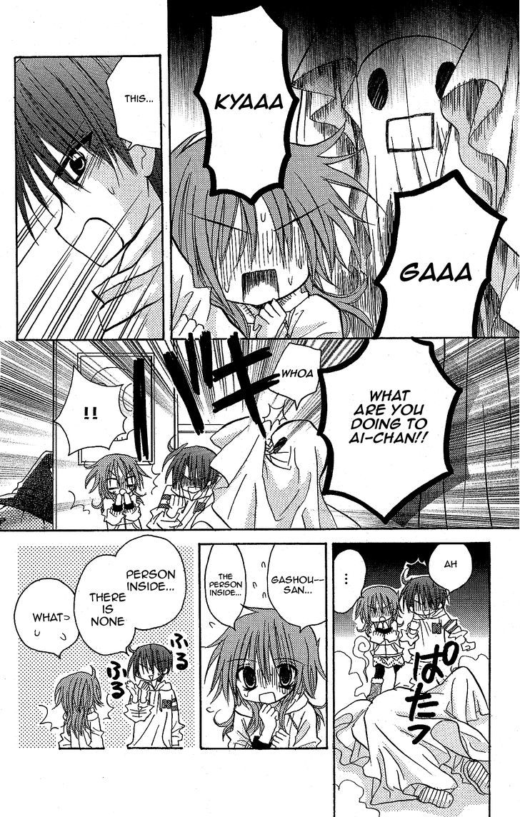 Jun'ai Sensation Chapter 11 page 21 - Chapter 11