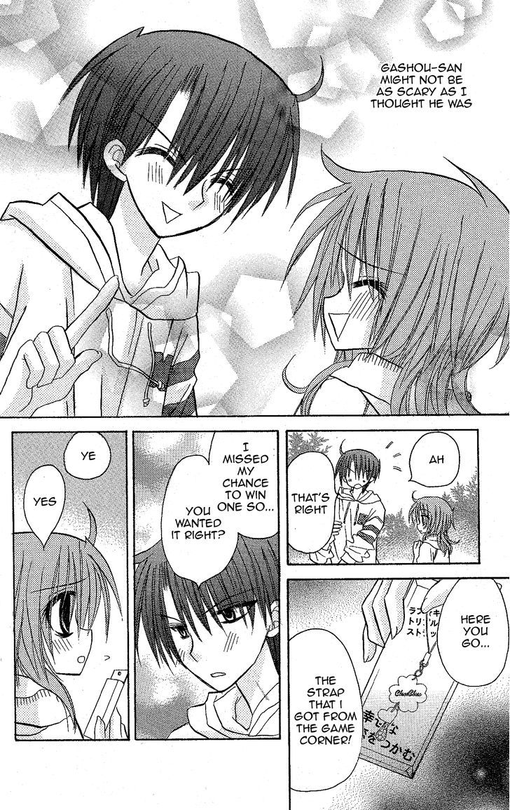 Jun'ai Sensation Chapter 11 page 23 - Chapter 11