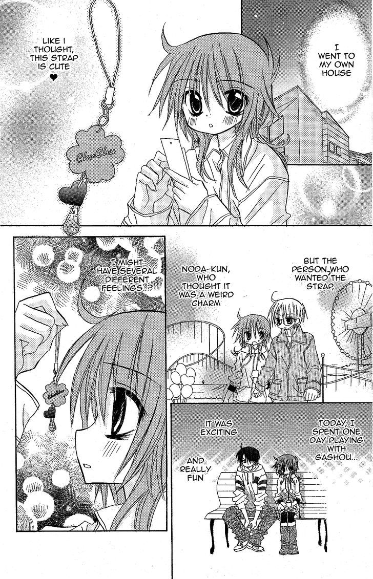 Jun'ai Sensation Chapter 11 page 25 - Chapter 11