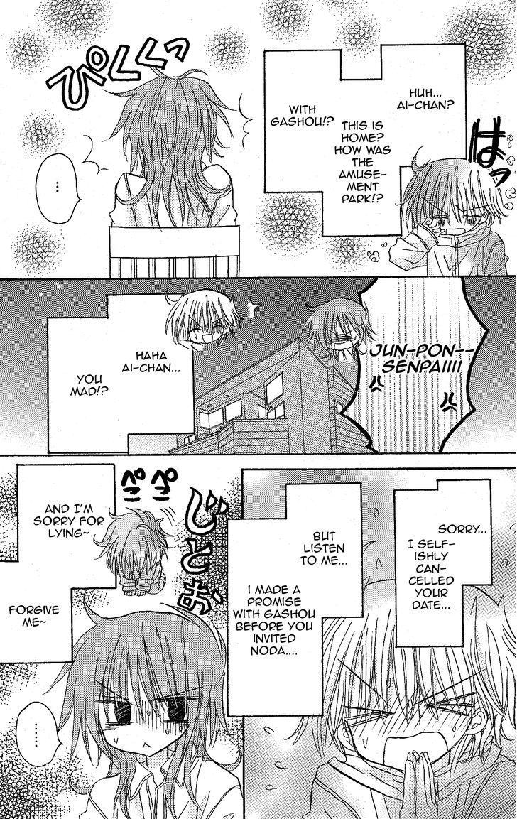 Jun'ai Sensation Chapter 11 page 27 - Chapter 11
