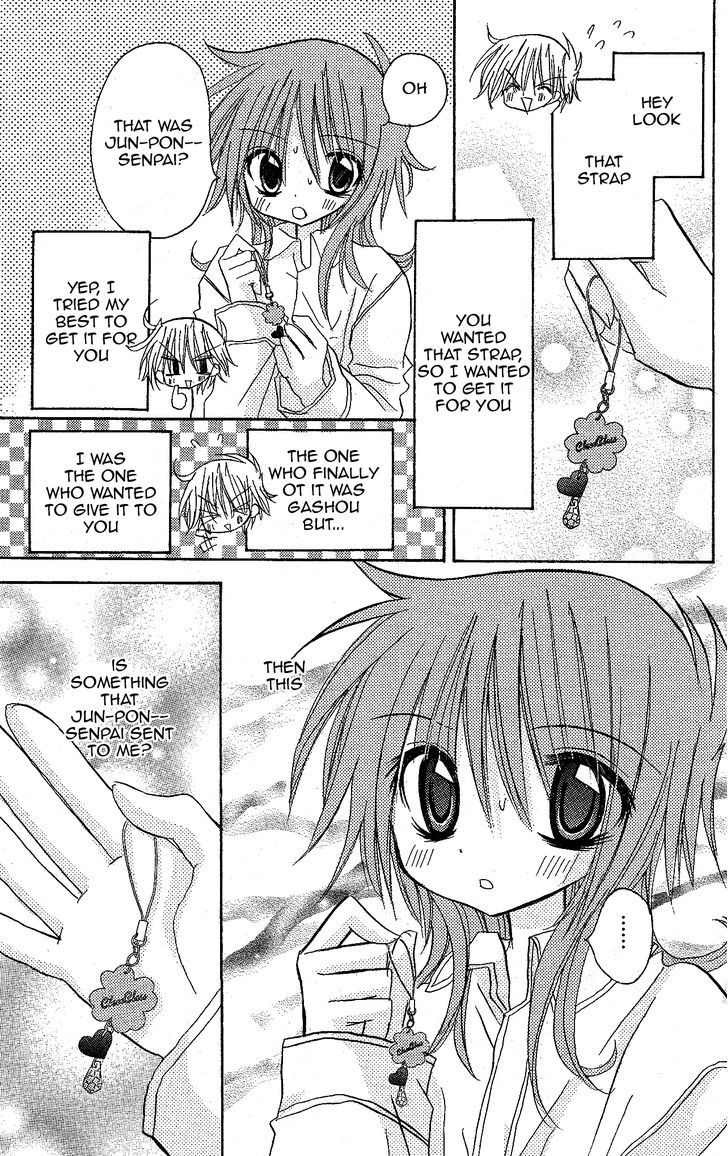 Jun'ai Sensation Chapter 11 page 28 - Chapter 11