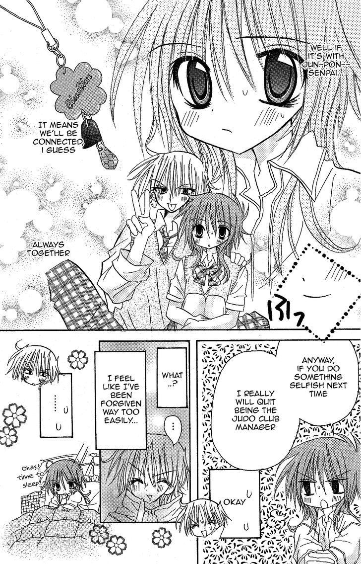 Jun'ai Sensation Chapter 11 page 29 - Chapter 11