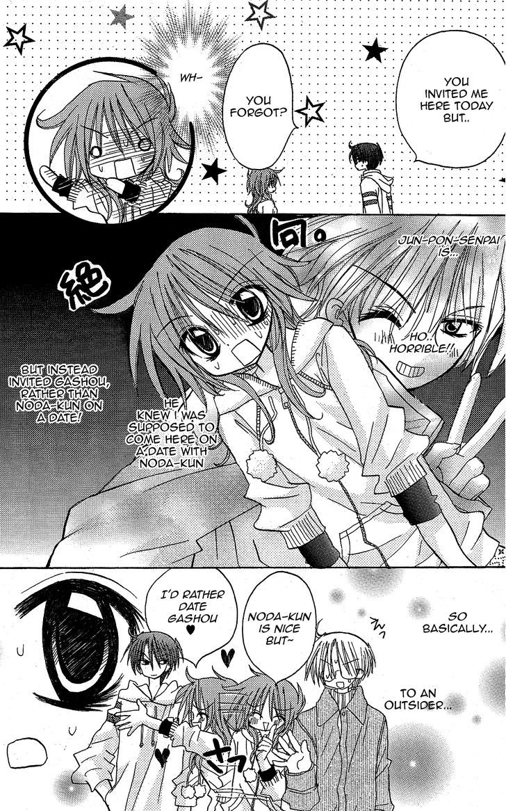 Jun'ai Sensation Chapter 11 page 5 - Chapter 11