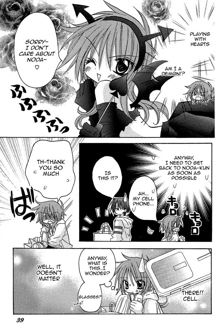 Jun'ai Sensation Chapter 11 page 6 - Chapter 11