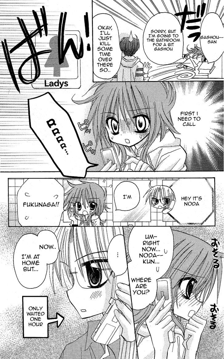 Jun'ai Sensation Chapter 11 page 7 - Chapter 11