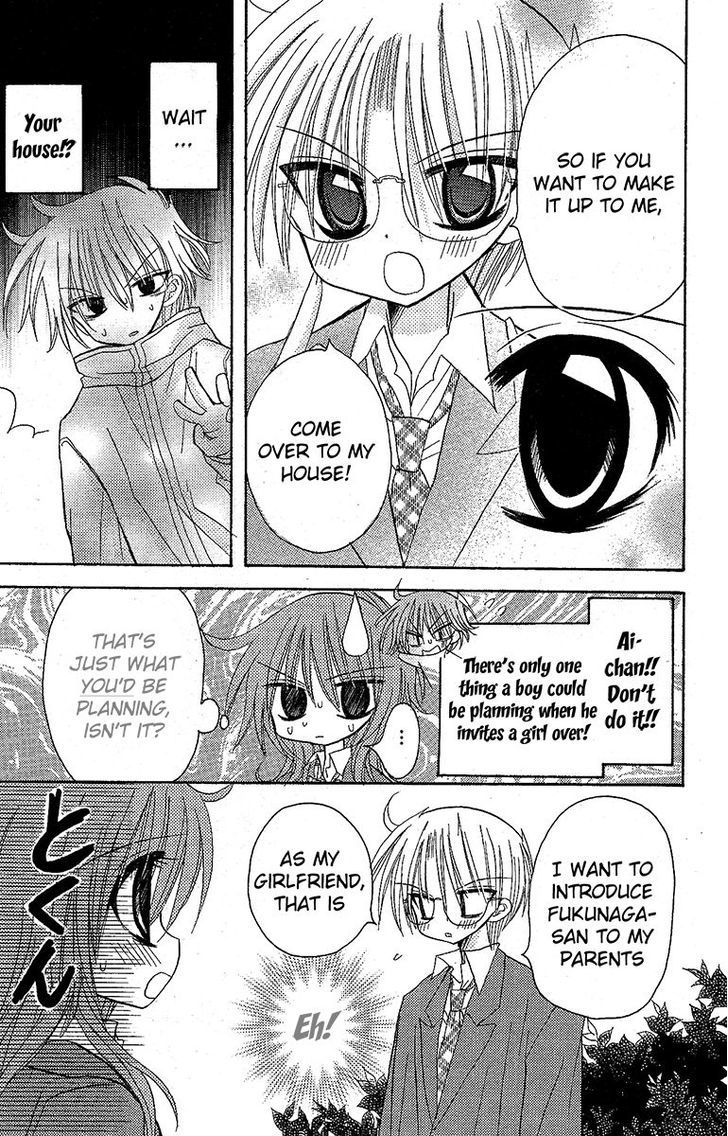 Jun'ai Sensation Chapter 12 page 10 - Chapter 12