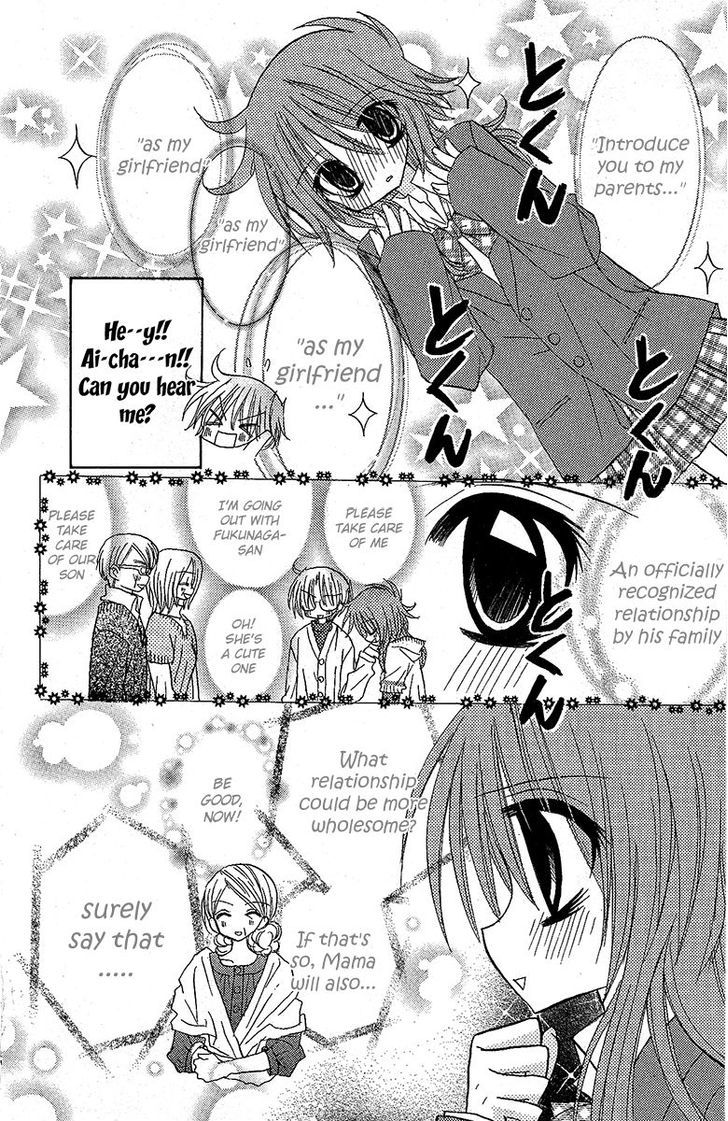 Jun'ai Sensation Chapter 12 page 11 - Chapter 12