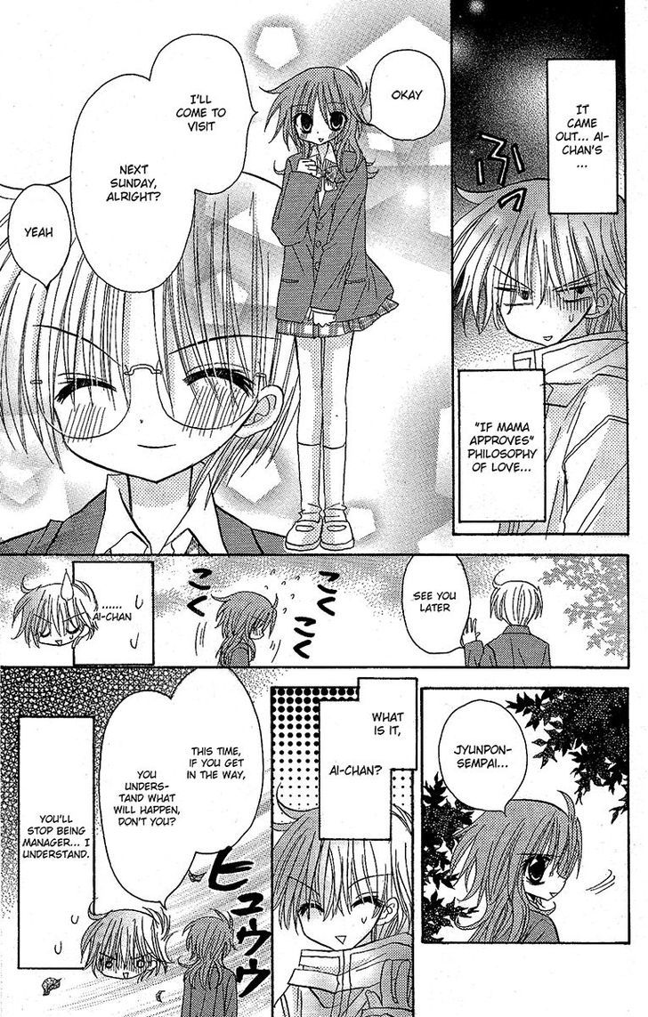 Jun'ai Sensation Chapter 12 page 12 - Chapter 12