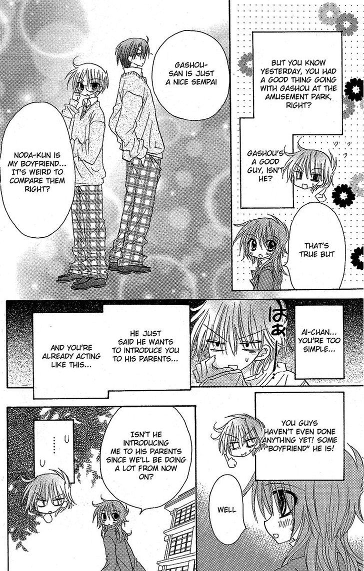 Jun'ai Sensation Chapter 12 page 13 - Chapter 12