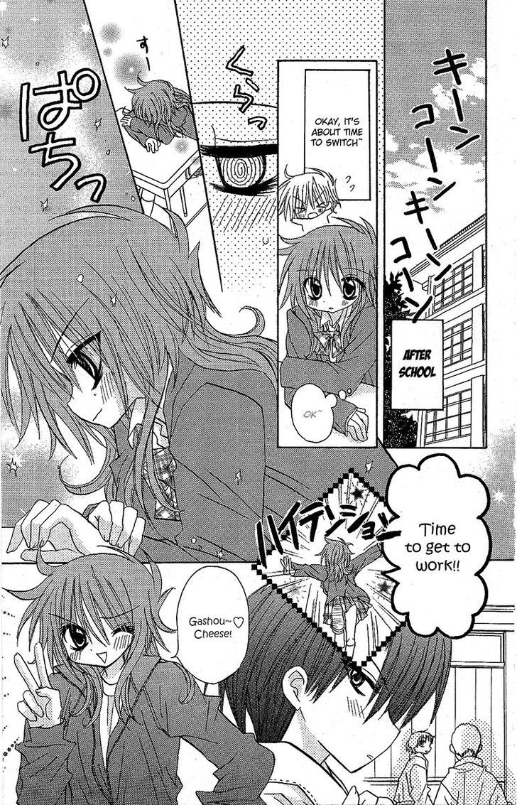 Jun'ai Sensation Chapter 12 page 14 - Chapter 12
