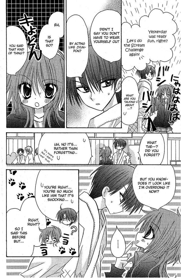 Jun'ai Sensation Chapter 12 page 15 - Chapter 12