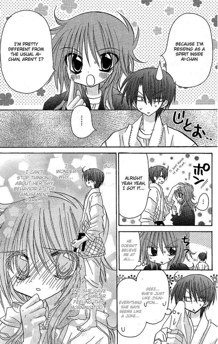 Jun'ai Sensation Chapter 12 page 16 - Chapter 12