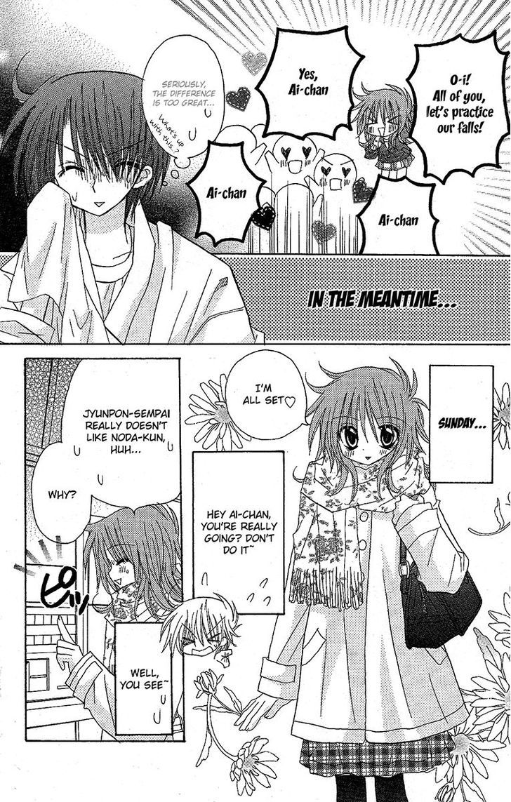 Jun'ai Sensation Chapter 12 page 17 - Chapter 12