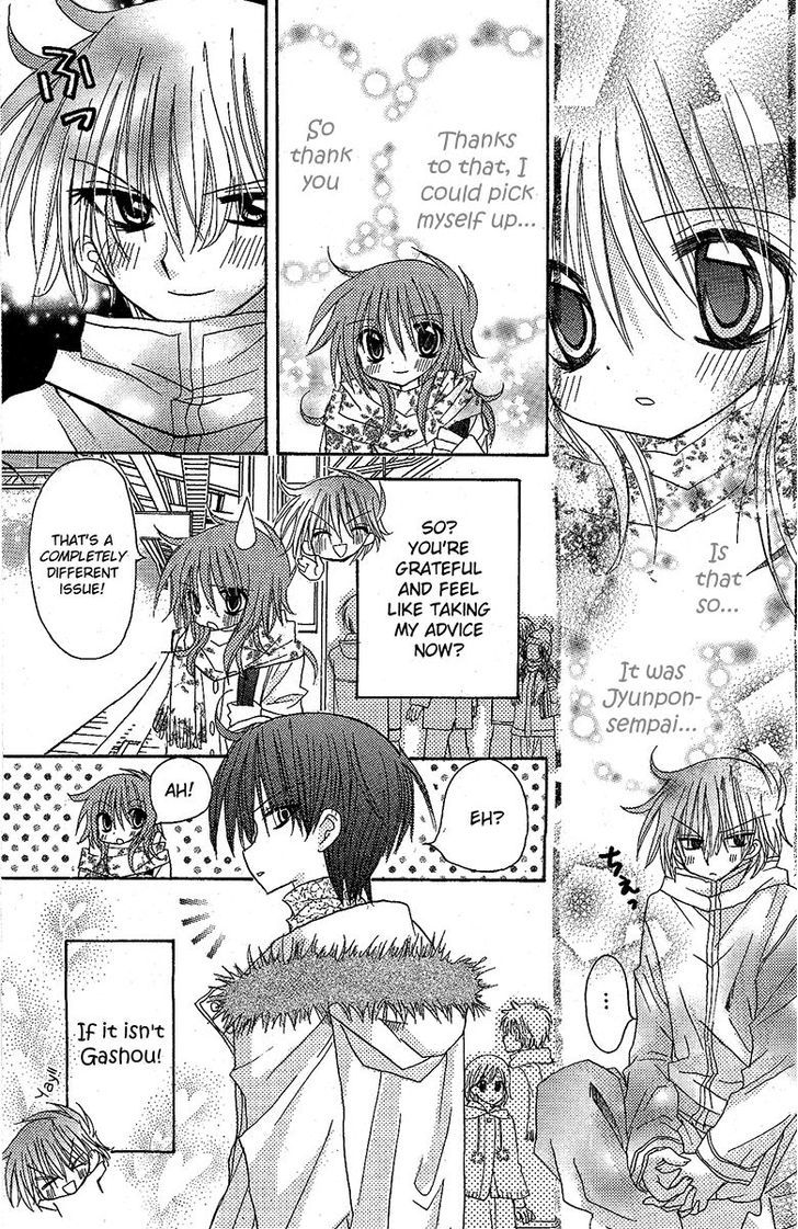 Jun'ai Sensation Chapter 12 page 20 - Chapter 12