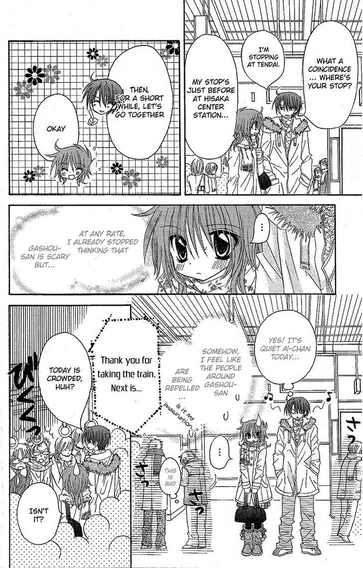 Jun'ai Sensation Chapter 12 page 21 - Chapter 12