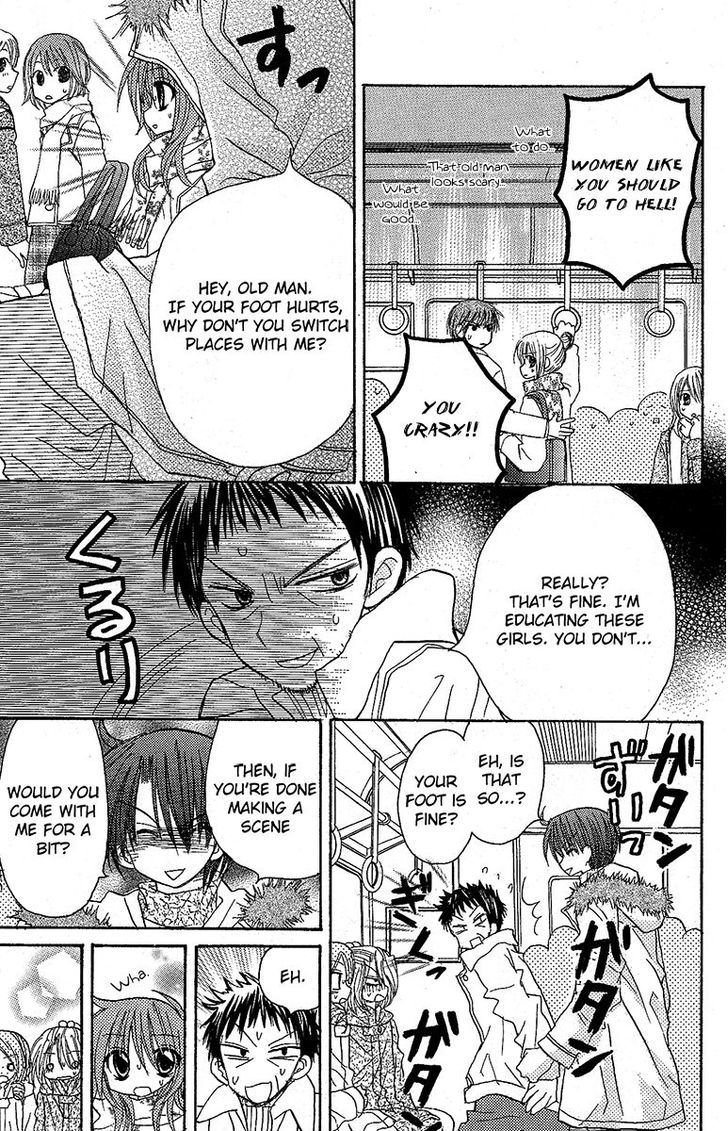 Jun'ai Sensation Chapter 12 page 24 - Chapter 12