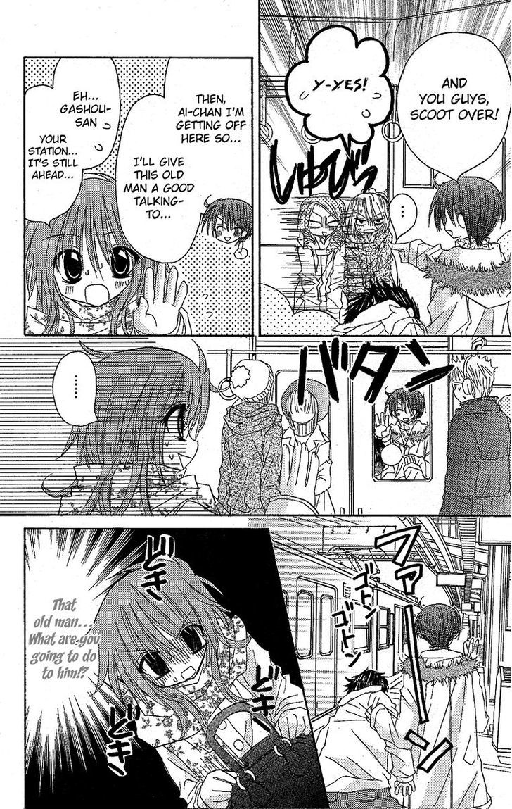 Jun'ai Sensation Chapter 12 page 25 - Chapter 12