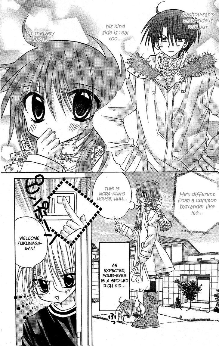 Jun'ai Sensation Chapter 12 page 27 - Chapter 12