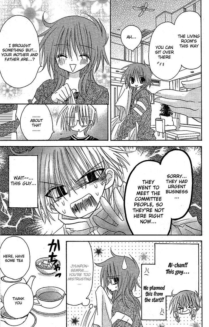 Jun'ai Sensation Chapter 12 page 28 - Chapter 12