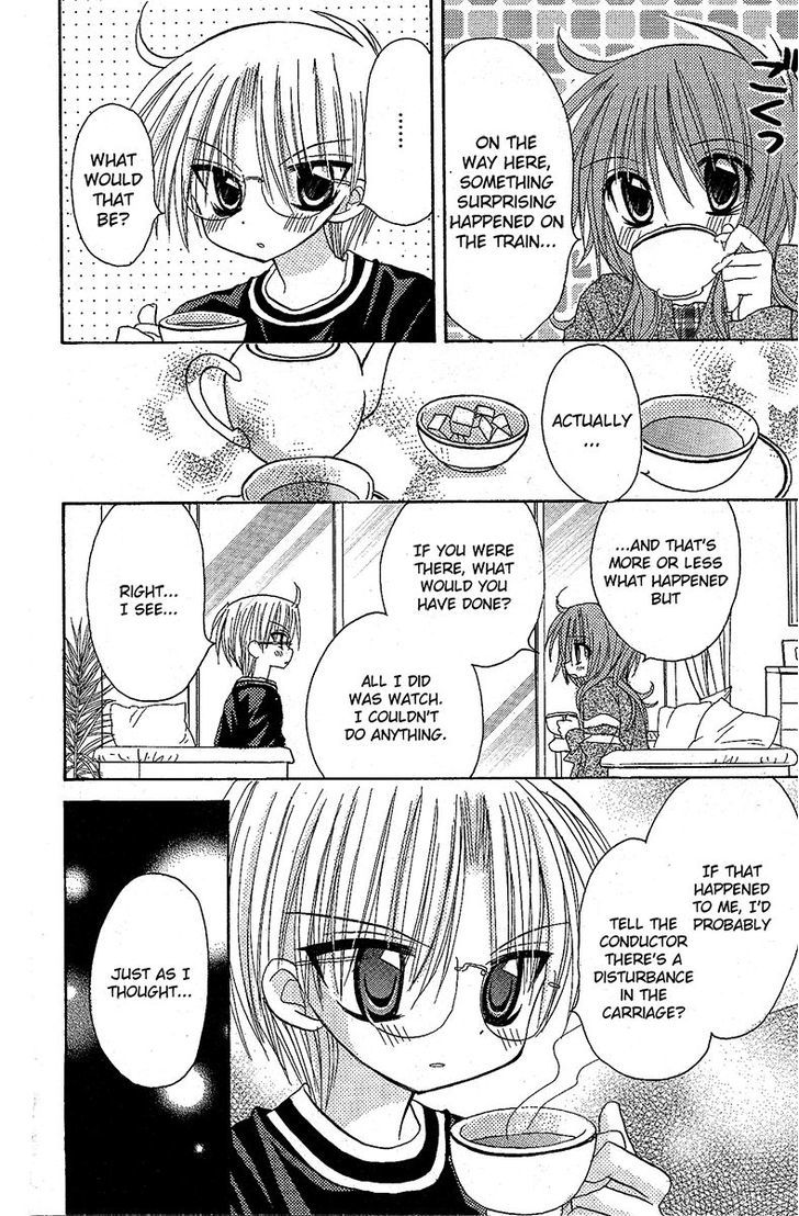 Jun'ai Sensation Chapter 12 page 29 - Chapter 12