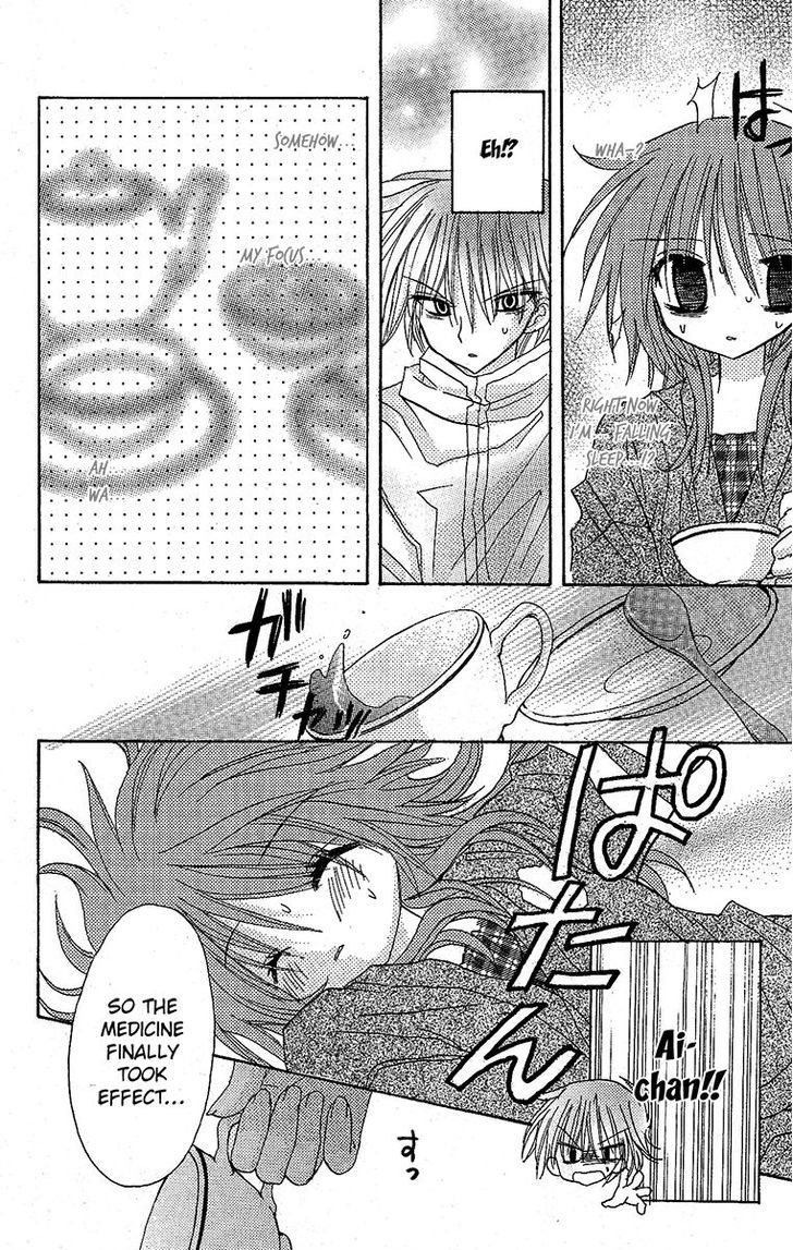 Jun'ai Sensation Chapter 12 page 31 - Chapter 12