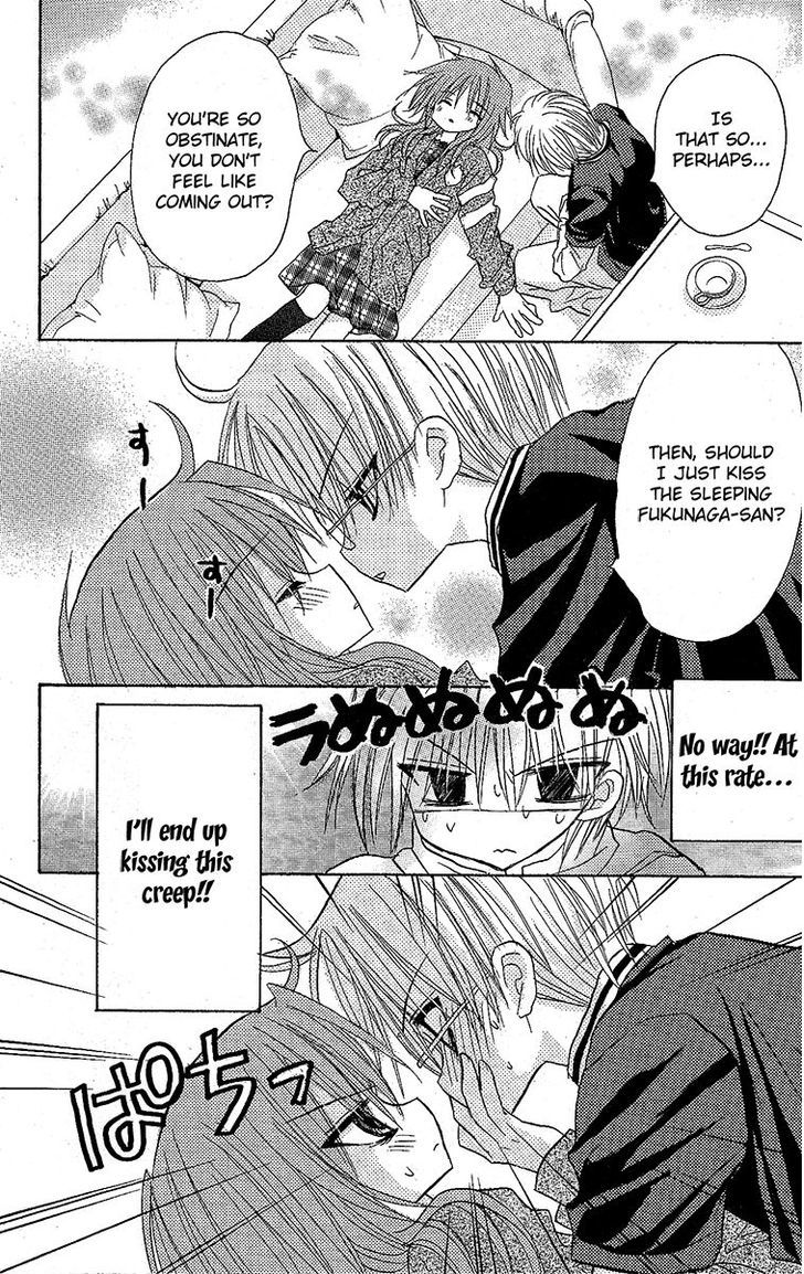Jun'ai Sensation Chapter 12 page 33 - Chapter 12