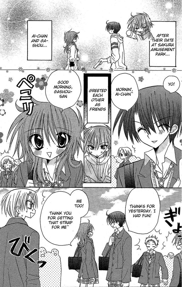 Jun'ai Sensation Chapter 12 page 4 - Chapter 12