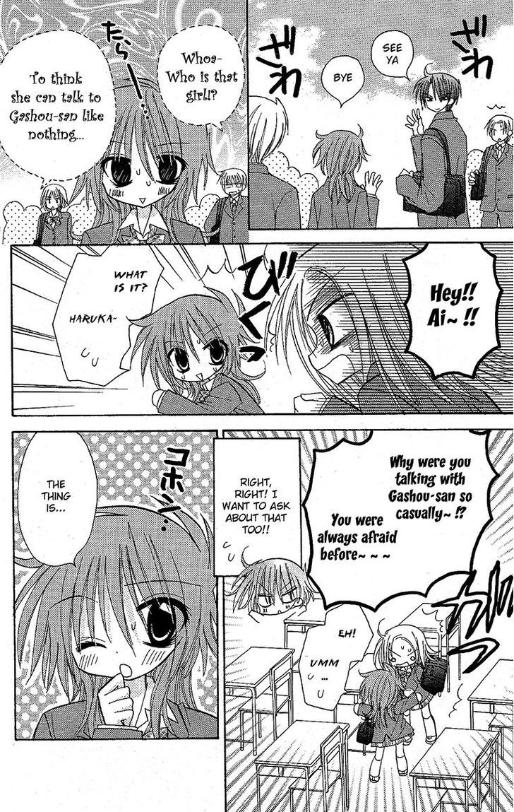 Jun'ai Sensation Chapter 12 page 5 - Chapter 12