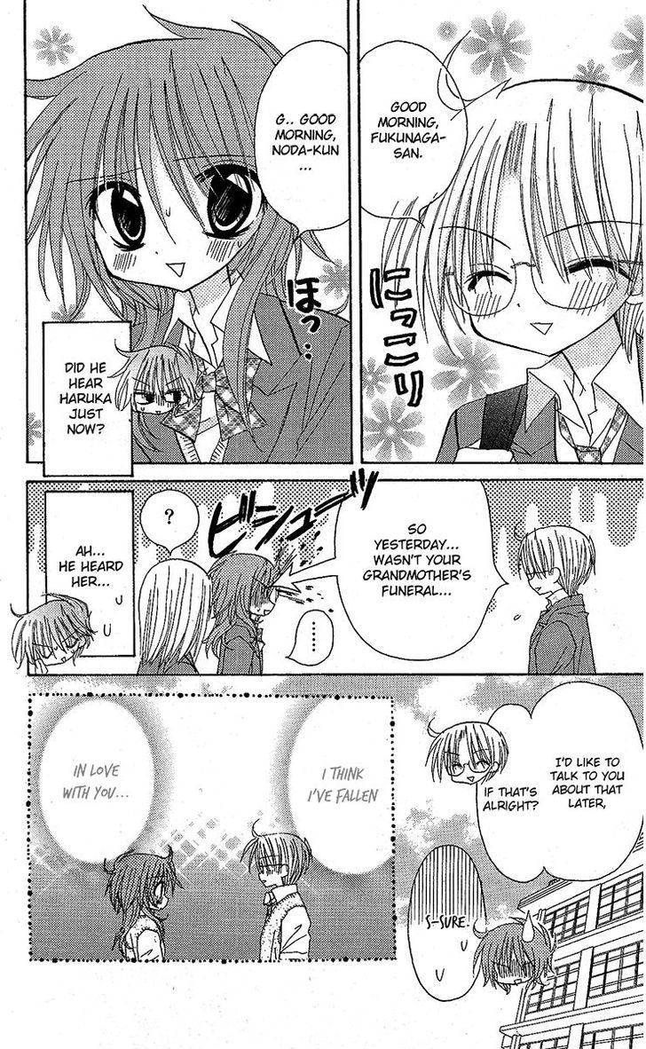 Jun'ai Sensation Chapter 12 page 7 - Chapter 12