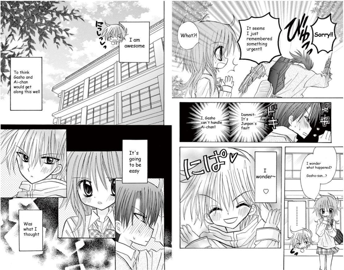 Jun'ai Sensation Chapter 13 page 16 - Chapter 13